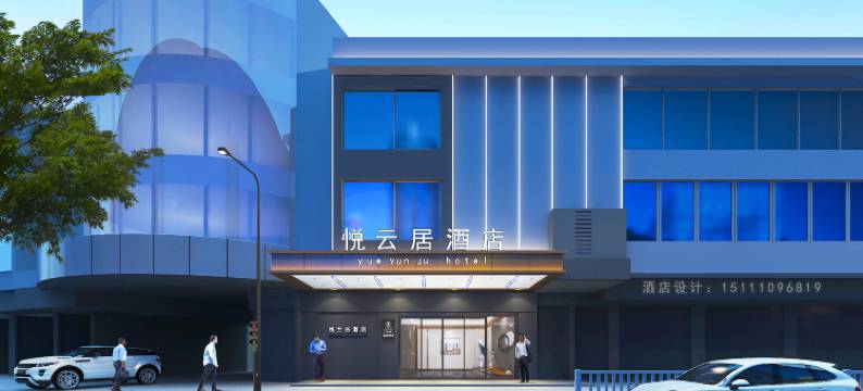 悦云居酒店(常熟市中心招商城店)图片