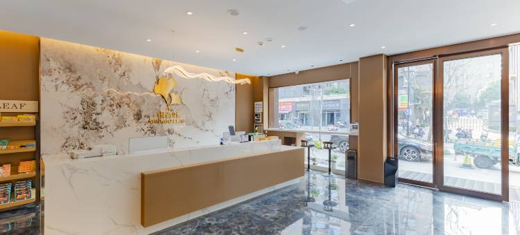 六安银杏叶精选酒店(万达广场店)图片