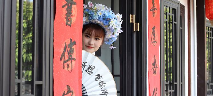 花筑·如你所院·屋顶咖啡·古越水乡院落(鲁迅故里书圣故里店)图片