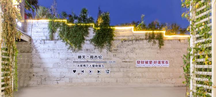 云驿度假观景酒店(成都天府机场店)图片