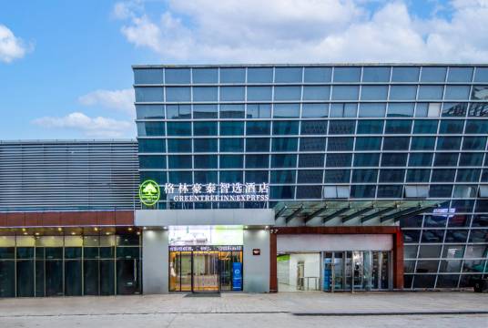 格林豪泰智选酒店(昆山市金阳东路店)