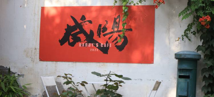 润泽云境商务酒店(西安咸阳国际机场店)图片