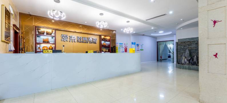 常来时尚酒店(武汉后湖兴业路地铁站店)图片