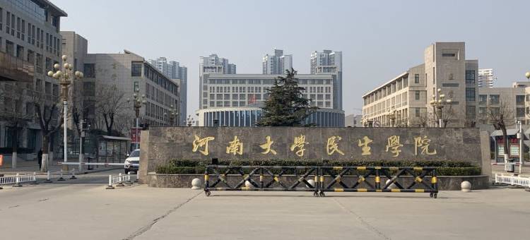 白玉兰酒店(开封汴梁小宋城店)图片