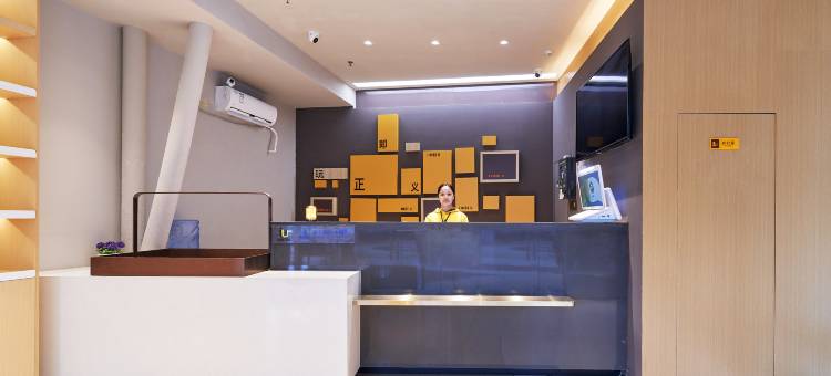 IU酒店(深圳福田口岸地铁站店)图片