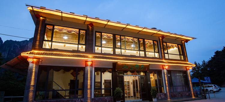 罗姐寨山水怡居民宿图片