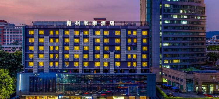 儋州顺豪24H酒店(中兴大街汽车站店)图片