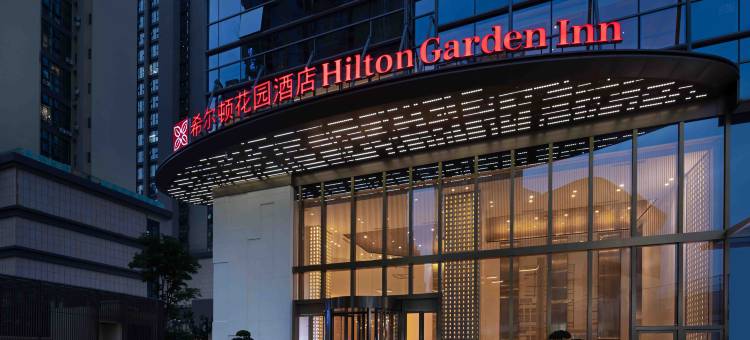 成都成华希尔顿花园酒店(东郊记忆店)图片