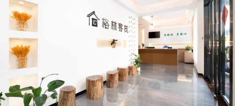 格林客栈(北海市银滩店)图片