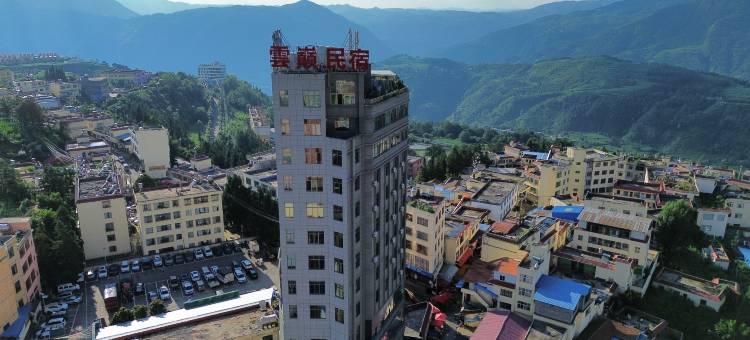 雲巅民宿(乌蒙店)图片
