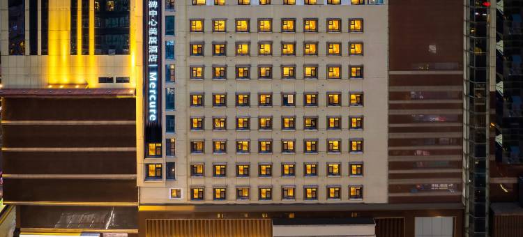 重庆解放碑中心美居酒店图片