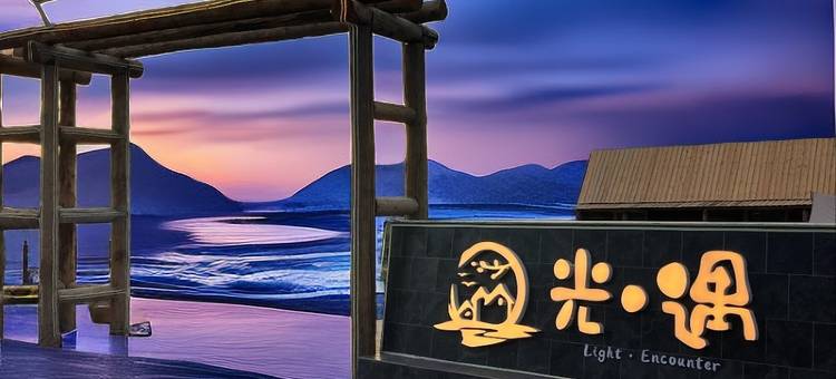 光遇民宿图片