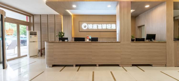 银座佳驿轻居(济南玉函路舜耕会展中心店)图片