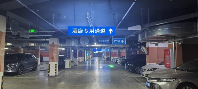 星程酒店(成都菁蓉湖科幻馆店)图片
