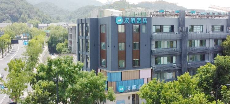 汉庭酒店(杭州西溪湿地东岳地铁站店)图片