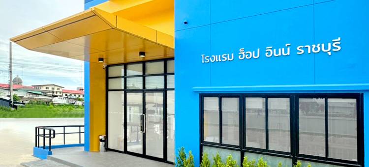 合宾酒店拉差布里(Hop Inn Ratchaburi)图片