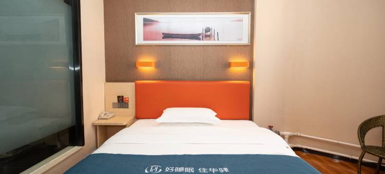 如家华驿精选酒店(莱州市政府店)图片