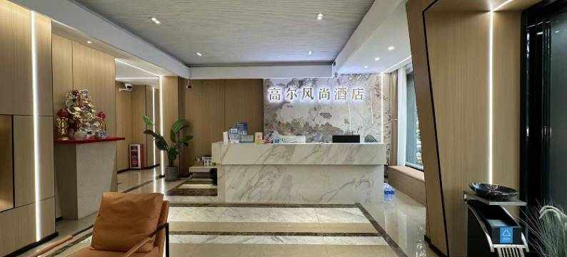 玉环高尔风尚酒店图片