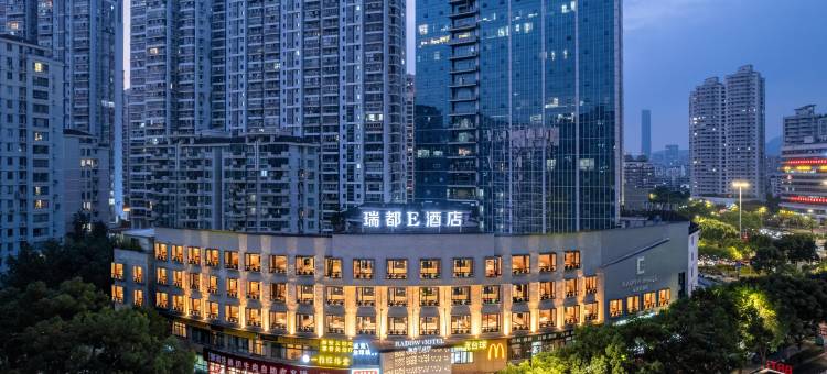 瑞都E酒店(温州汤家桥店)图片