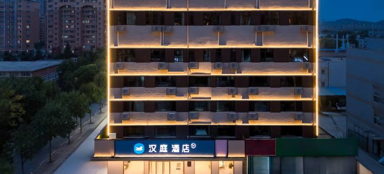 汉庭酒店(烟台福海路万科广场店)图片