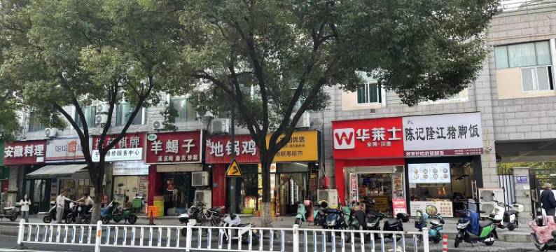 钱塘寓见城市民宿(杭州城西银泰城店)图片