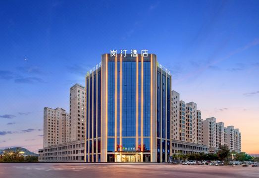 岚汀酒店（靖远广场南路店）外景图