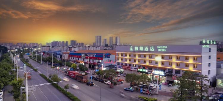 柏翎酒店(南宁邕武路秀峰路地铁站店)图片