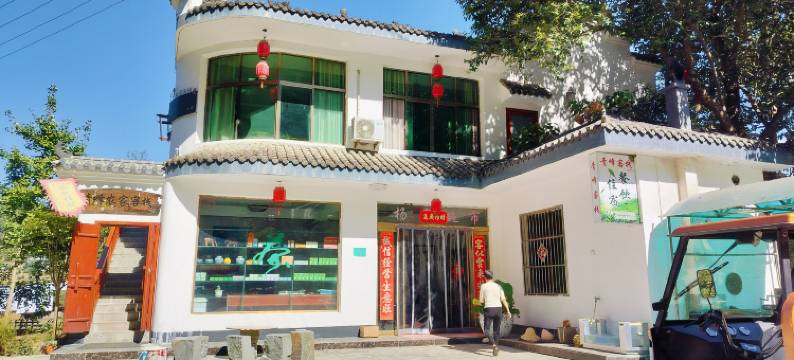 青峰农家客栈图片