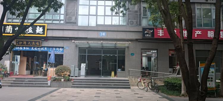 财富芯居图片