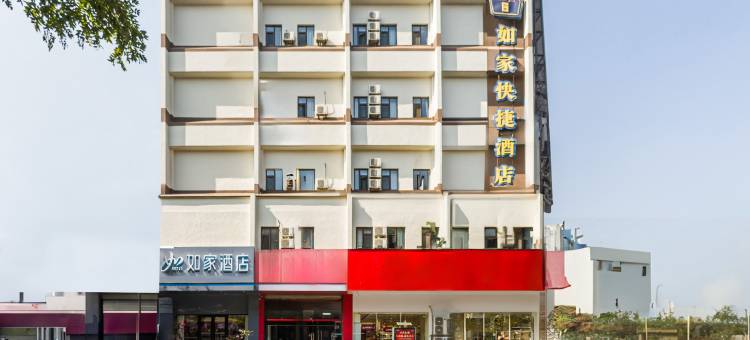 如家酒店(淄博淄川吉祥路区政府店)图片