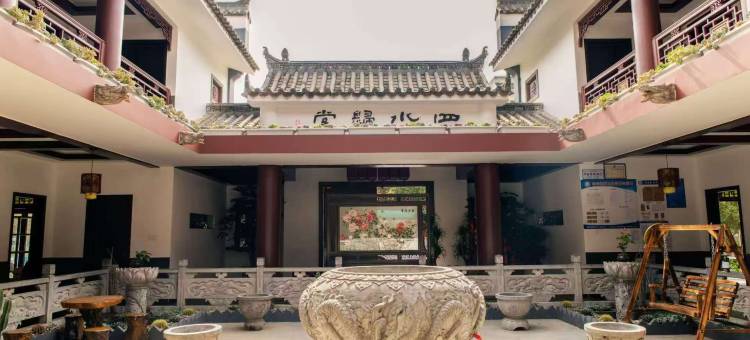 泸西栖溪别院民宿(阿庐古洞店)图片