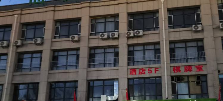 海友酒店(锡林浩特城上城店)图片