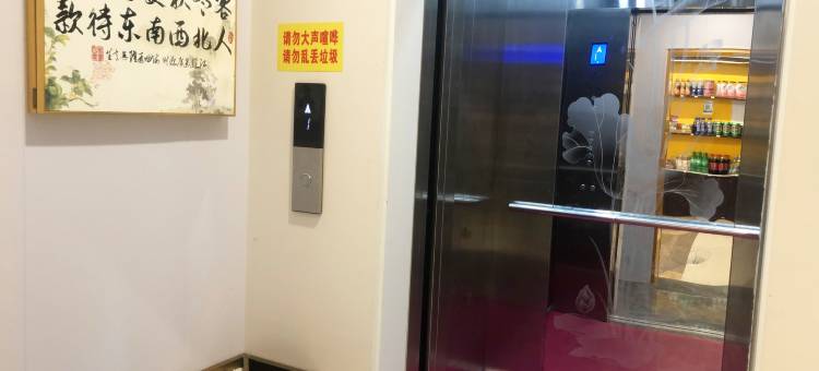 青巷酒店(青岛火车站中山路店)图片