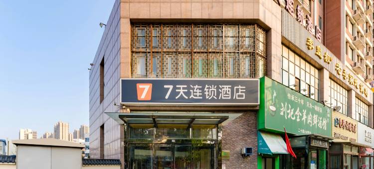 7天连锁酒店(郑州北环索凌路店)图片