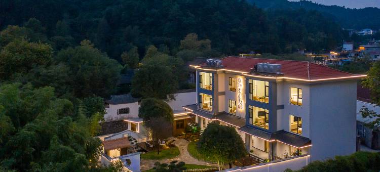 花筑·景德镇景庐民宿(三宝国际陶艺村店)图片