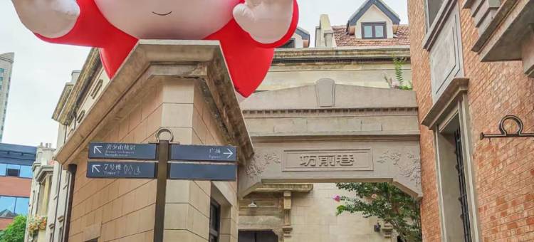 武汉锦泰影院酒店(江汉路步行街协和医院店)图片