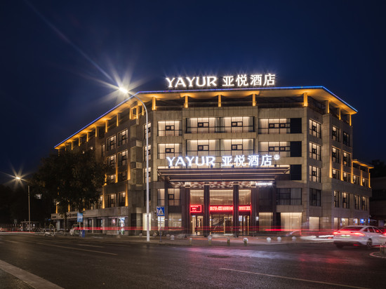 亚悦酒店(芜湖南陵广场店)