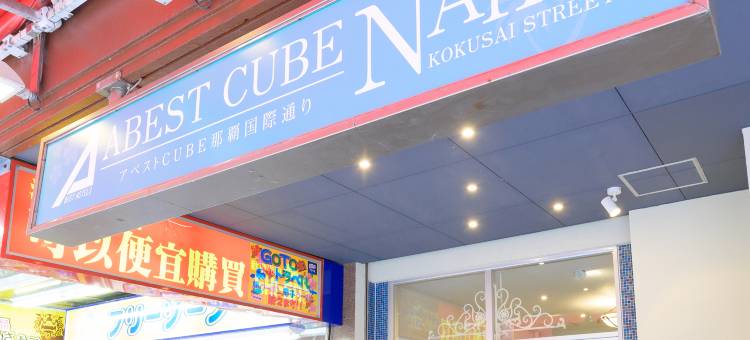 那霸国际通THE CUBE酒店(HOTEL THE CUBE Naha Kokusai Street)图片