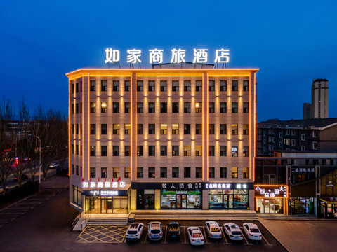 如家商旅酒店(乌兰察布兴和县政府店)