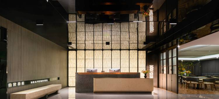重庆柏雾酒店(南滨路店)图片