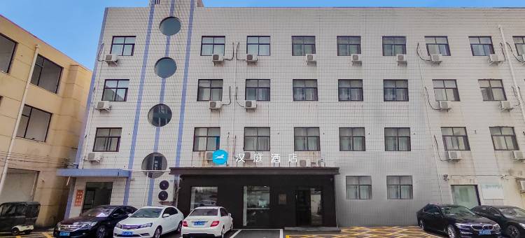 汉庭酒店(周口太昊路店)图片