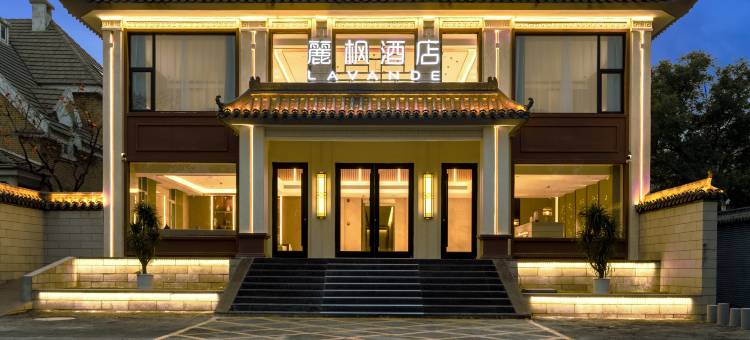 麗枫酒店(石家庄正定古城店)图片