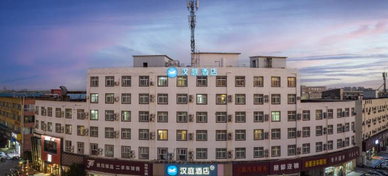 汉庭酒店(上海松江店)图片