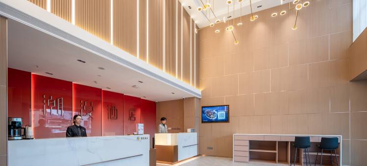 潮漫酒店(厦门北站大学城店)图片