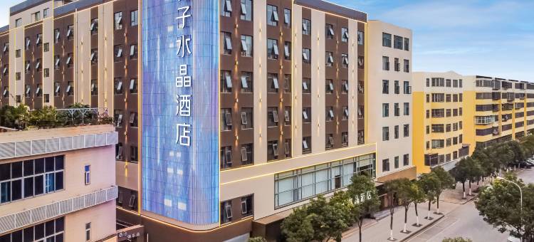 昆明火车站国贸中心桔子水晶酒店图片