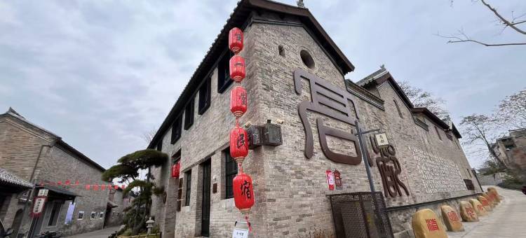 生一堂民宿图片