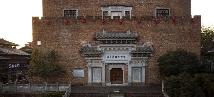 瓷栖瓦舍(景德镇御窑厂陶阳里景区店)图片