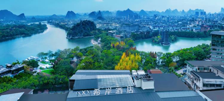 希岸酒店(桂林中心广场象鼻山景区店)图片