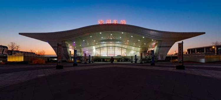 尚客优酒店(徐州高铁东站东广场店)图片