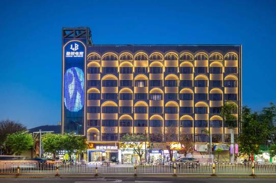 鲁班电竞酒店(海口师范大学高铁东站店)